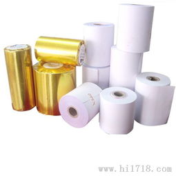 热敏打印纸与标签纸 现代办公用品的效率之选